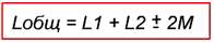 Подсчет величины индуктивности цепи, составленной из двух соединенных последовательно катушек индуктивности L1 и L2 при наличии между ними индуктивной связи