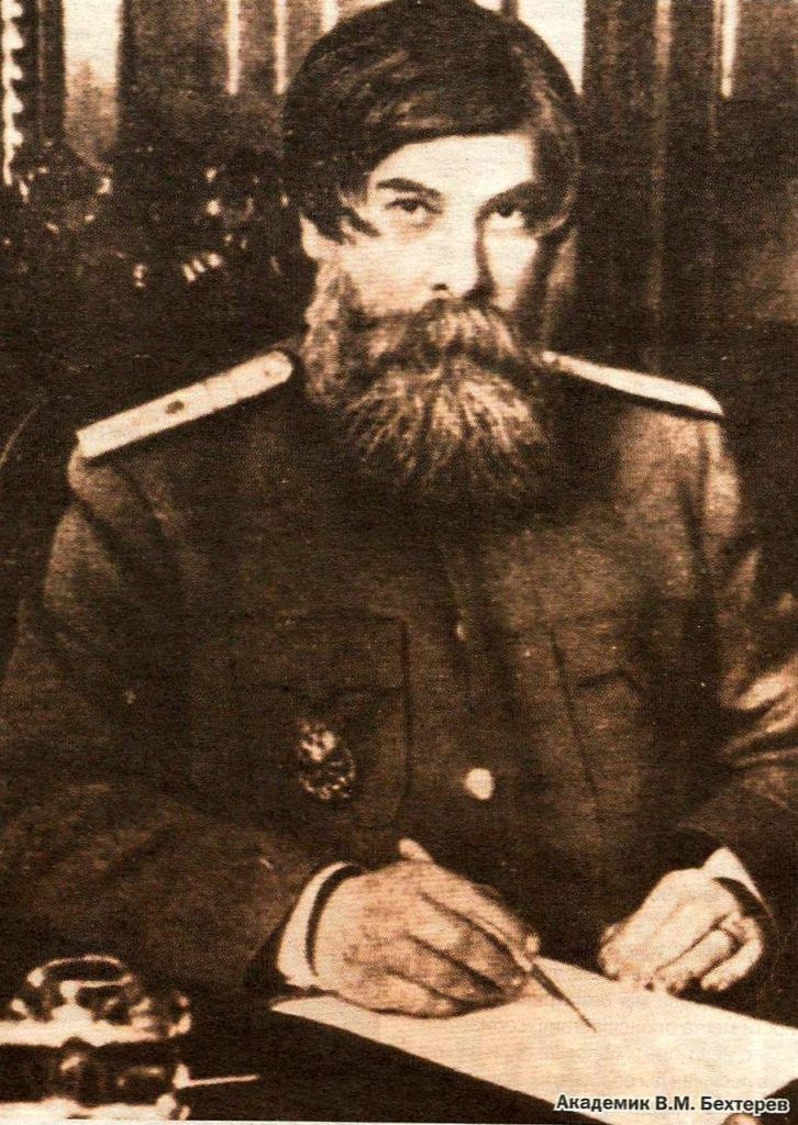 Бехтерев Владимир Михайлович